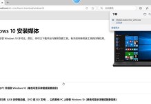 如何正确删除启动U盘（教你快速、安全地删除启动U盘）