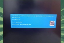 解决电脑身份验证未知错误的关键方法（防范身份验证问题，保护电脑安全）