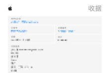 如何提高以苹果退款的成功率