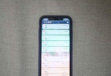 面部识别技术的发展及其在提高识别速度方面的应用（解析面部识别技术在提高速度方面的优势与挑战）