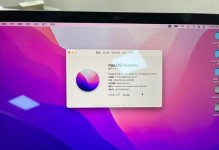 Win10专业版纯净版系统装机教程（详解Win10专业版纯净版系统的安装步骤及注意事项）