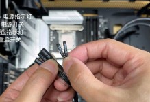 华硕最强配置装机教程（以华硕顶级配置为基础，教你如何搭建一台无与伦比的电脑）