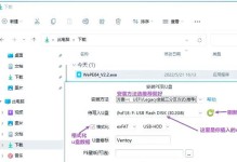 详解U盘启动PE系统的方法与步骤（利用U盘启动PE系统，轻松解决电脑问题）