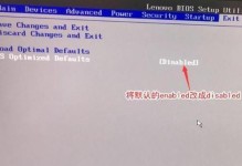 使用U盘安装E450系统的详细教程（U盘安装E450系统，轻松实现系统升级和安装）