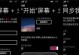 使用U盘安装Win8.1（轻松安装Win8.1系统，解决电脑升级问题）