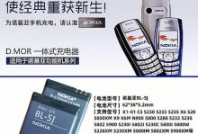 探究诺基亚5233手机的性能与特点（一款经典手机的回顾与评价）