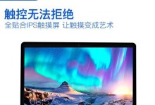 酷比魔方云本（高性能轻薄本，助力高效办公）
