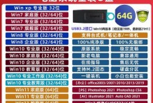 选择合适的U盘启动工具，让您的工作更高效（探索U盘启动工具，提升工作效率的秘密武器）