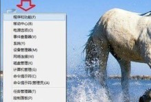 大白菜Win8系统教程（一步步教你如何使用大白菜搭建Win8系统）
