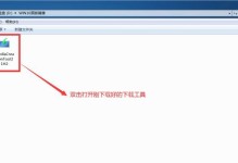 从pe苹果电脑换成win10系统的安装教程（详细步骤，让你轻松完成换系统！）