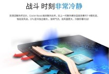 微星GP72VR教程（揭秘微星GP72VR，助您轻松畅玩游戏世界）