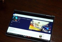 Yoga710游戏体验指南（探索Yoga710玩游戏的无限可能）