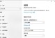 Win10电脑显示配置错误的原因及解决方法（探究Win10电脑显示配置错误的根源，以及如何进行修复）