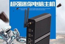 i75550u处理器的性能与特点（高性能与低功耗的完美结合——i75550u处理器）