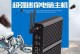 i75550u处理器的性能与特点（高性能与低功耗的完美结合——i75550u处理器）
