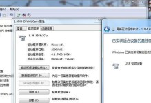 电脑程序错误后重启的必要性（解决程序错误，确保电脑正常运行）