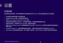 Win8系统双重安装教程（利用分区技巧实现多重Win8系统安装，轻松实现双系统切换）