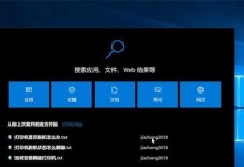 小米电脑换系统教程（一步步教你如何将小米电脑更换操作系统）