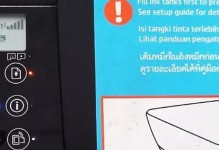 如何应对打印机打印错误（解决打印机故障的有效方法）