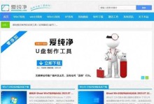 使用PE开机U盘安装系统教程（简单易懂的步骤和方法，轻松装系统）