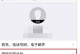 苹果公用ID的影响及隐患（共享账号背后的风险和利弊）