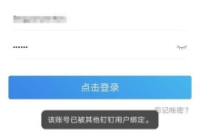 手机账号过多如何应对（解决手机账号过多问题的实用方法）