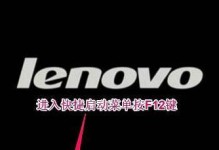 电脑启动U盘装系统教程（一步步教你如何使用U盘安装操作系统）