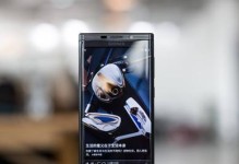 金立S9的性价比分析（一款值得购买的高性价比手机）