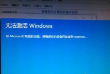 手机连接电脑显示密钥错误解决方法（解决手机连接电脑时显示密钥错误的有效措施）