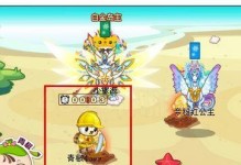 烈焰神虫（揭开烈焰神虫的奥秘，探索其神奇能力）