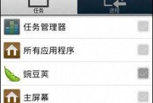 手机屏幕截图的简便操作技巧（掌握屏幕截图，轻松捕捉每一瞬间）