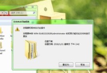 解决电脑文件复制错误的方法（探索复制错误原因及实用解决方案）