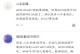 Win7正版与盗版的区别（比较正版和盗版Win7的优缺点）