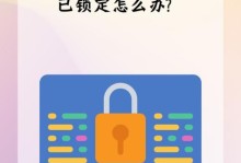 电脑打印显示错误500的解决方法（探索常见打印错误500背后的问题，解决您的打印困扰）