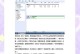 如何装PE系统教程（一步步教你安装和配置PE系统）