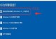 如何将戴尔电脑的Windows10系统更换为Windows7系统（简单教程帮助您迅速完成操作，恢复熟悉的界面）