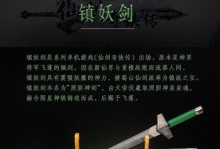 影视龙充电宝（了解影视龙充电宝的功能与特点，享受便捷充电带来的便利生活）