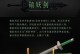 影视龙充电宝（了解影视龙充电宝的功能与特点，享受便捷充电带来的便利生活）