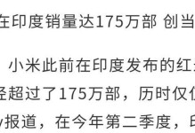 恢复红米Note3出厂设置的影响（探讨红米Note3恢复出厂设置的利与弊）