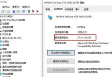 电脑连上网显示数据错误解决方法（应对电脑连网数据错误的有效措施）