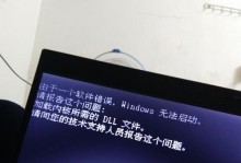 电脑五笔打字常见错误及解决方法（提升打字准确性的五笔输入法技巧）