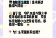 电脑重装系统教程（从去哪下载到安装全程详解，教你轻松重装电脑系统）