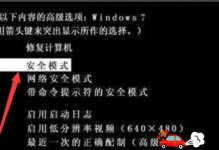 电脑蓝屏错误文件解析（如何查看电脑蓝屏错误文件和解决方法）