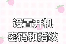 华为电脑密码错误解决方法（如何应对华为电脑密码错误情况）