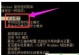 电脑蓝屏死机错误代码全解析（详细分析电脑蓝屏死机错误代码及解决方法）