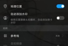 华为P9新系统体验——一场与智能科技的完美邂逅（华为P9新系统EMUI5.0的卓越之处）