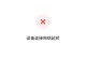 电脑无法共享手机WiFi密码错误解决方法（解决电脑连接手机WiFi时出现密码错误的常见问题及解决方法）