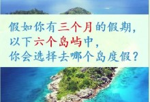 华硕E46Ci5的全面评测（揭秘华硕E46Ci5的性能、设计与用户体验）