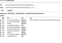 电脑出现应用程序无法显示的错误怎么办？（解决方法大揭秘，轻松解决电脑应用程序无法显示的困扰）