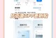 如何在1分钟内将360导航主页设置为主题（快速个性化你的上网体验）